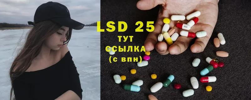 Лсд 25 экстази ecstasy  Ленск 